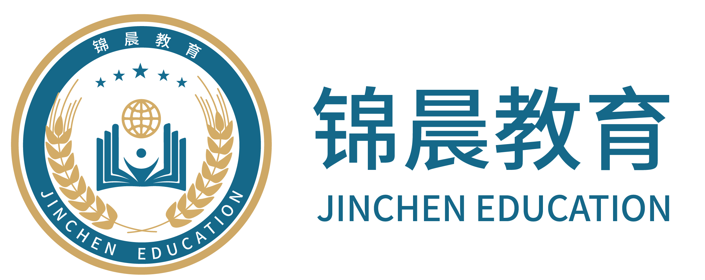 锦晨教育：常州工学院2026年五年一贯制“专转本”（师范类）招生简章